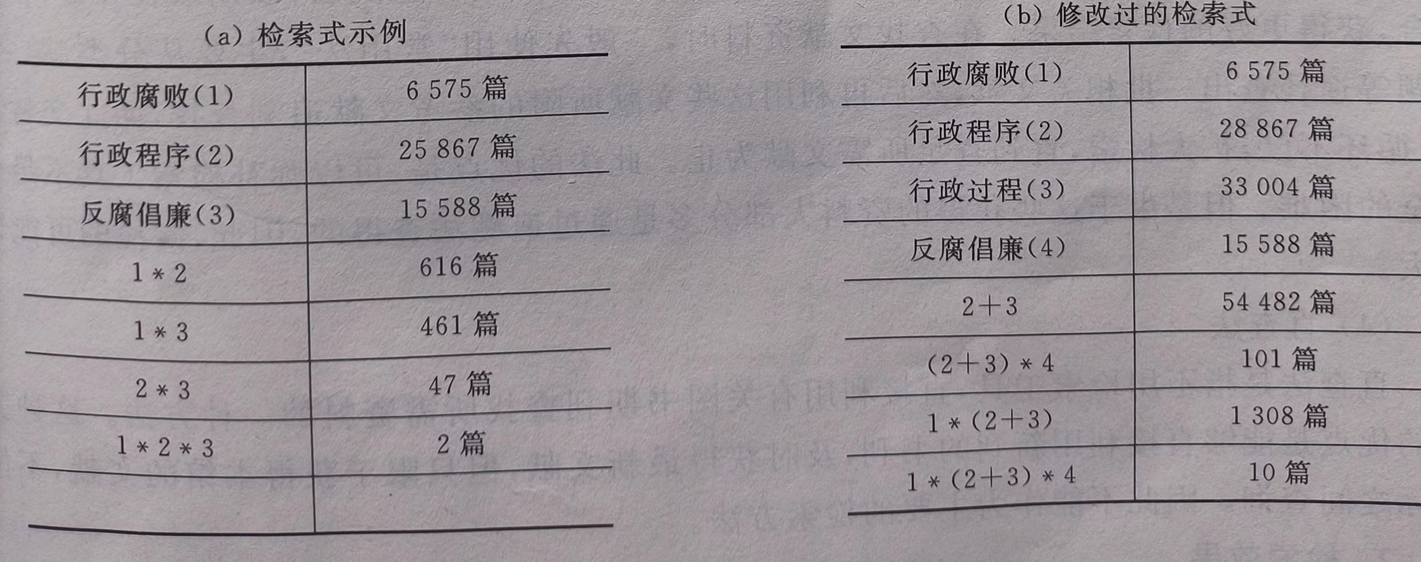 微信图片_20230128134746.jpg