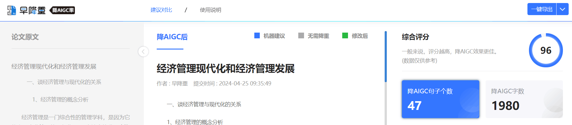 QQ图片20240603143203.png