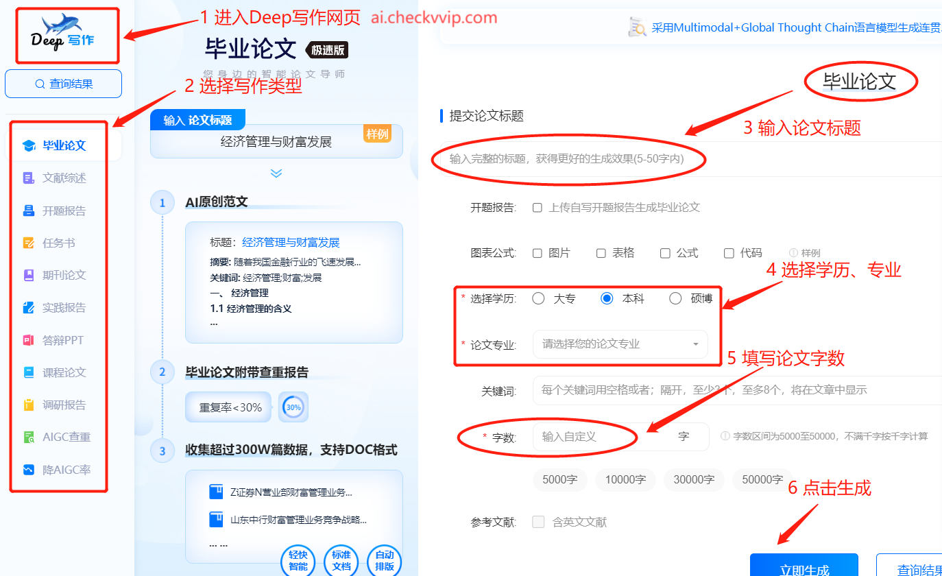 1744416982401185.png deep写作_20250224085459.png